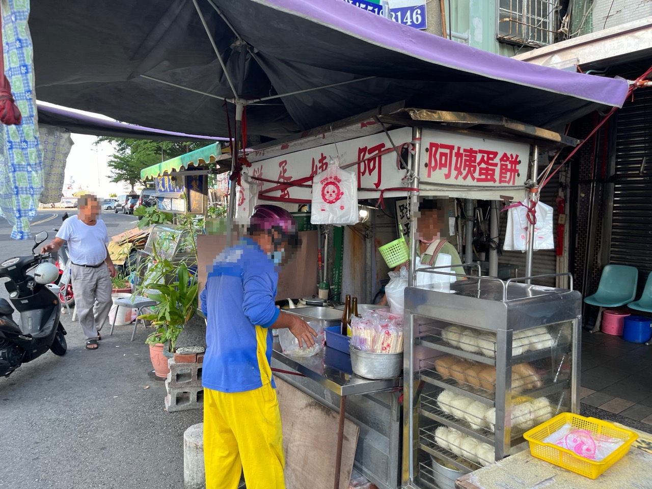 碼頭阿姨蛋餅